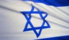 وزارة خارجية إسرائيل أوصت مواطنيها بتجنب السفر إلى أوكرانيا