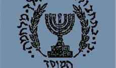 الحكومة الإسرائيلية صدقت على تعيين رئيس الشاباك الجديد