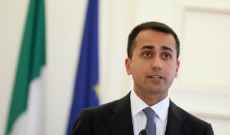 وزير خارجية إيطاليا: استقرار ليبيا هدف استراتيجي له أولوية مطلقة بالنسبة لنا