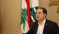 سامي الجميل: هناك مؤامرة على الانتخابات النيابية ونحذّر اللبنانيين ممّا قد يُحاك في هذا المجال
