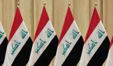 سلطات العراق أعلنت إستكمال دفع تعويضات الكويت