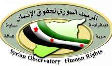 المرصد السوري: قوات النظام تبدأ هجوما بريا على دوما بغوطة دمشق الشرقية