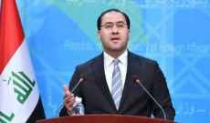 وزير خارجية العراق: التوتر بين إيران وأميركا يؤثر بشكل مباشر على الأوضاع في العراق