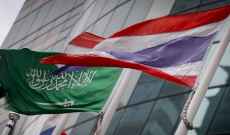 سلطات السعودية وتايلاند اتفقتا على إعادة العلاقات الدبلوماسية بينهما بالكامل