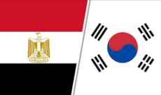 أول زيارة لرئيس كوري جنوبي الى مصر منذ 16 عاما