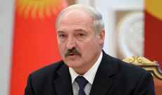 لوكاشينكو: السياسة الخارجية لبيلاروس كانت وستظل متعددة الاتجاهات
