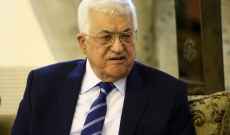 خارجية فلسطين: عباس سيلتقي بوتين في موسكو هذا الشهر