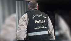 الجديد: الشرطة القضائية ضبطت 13 طنا من المخدرات في مرفأ بيروت كانت متجهة إلى نيجيريا