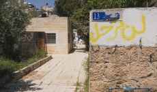 محكمة العدل العليا الإسرائيلية قدمت إقتراح تسوية في قضية حي الشيخ جراح بالقدس