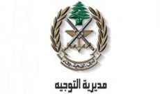 الجيش: تمارين تدريبية وتفجير ذخائر في عدة مناطق لبنانية