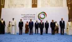 مؤتمر بغداد 2021: هل يفتح طريق “التعاون والشراكة “في المنطقة؟!
