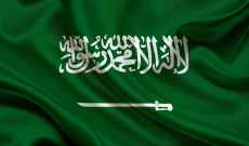 السعودية تُلبس القوات عباءة الرعاية والانسجام