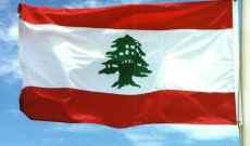  مخطط دولي لـ«فدرلة» لبنان...