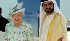 التلغراف: لا يمكن للملكة إليزابيث أن تلتقي حاكم دبي الآن فسمعته محطمة تماما بسبب أفعاله