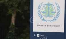الشرق الاوسط: المحكمة الدولية الخاصة بالحريري أمام خطر الإفلاس المالي بسبب الأزمة الاقتصادية  