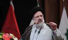 رئيسي: إيران دعمت دائماً تشكيل برلمان قوي وحكومة مقتدرة في العراق