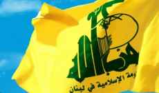 لهذه الأساب تم إنتقاء سليم وقتله.. و"لماذا لم يخف حزب الله أثر المغدور"؟