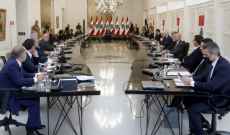 بدء جلسة مجلس الوزراء في قصر بعبدا برئاسة الرئيس عون