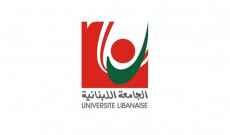 وقفة للجنة التمثيلية للأساتذة المتعاقدين أمام الإدارة المركزية للجامعة اللبنانية الخميس