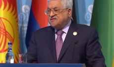 عباس اتصل بريفلين لمناسبة انتهاء ولايته: نأمل تحقيق السلام بين إسرائيل وفلسطين بأقرب وقت