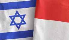 إذاعة الجيش الإسرائيلي: وفد إندونيسي زار البلاد مؤخراً
