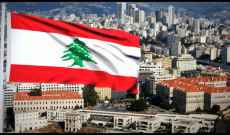 المؤتمر الدولي حول لبنان لَن يكون برعاية عربية