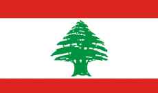 نكبة لبنان ام نكبة الموارنة؟