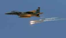 التحالف العربي: تنفيذ ضربات جوية لأهداف عسكرية في صنعاء وتدمير 4 مخازن للطائرات المسيّرة ومنصات الإطلاق