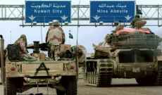 سلطات العراق دفعت 490 مليون دولار كدفعة تعويضات للكويت عن غزو 1990