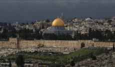 سلطات إسرائيل أجبرت مواطناً فلسطينياً على هدم منزله في جبل المكبر بالقدس