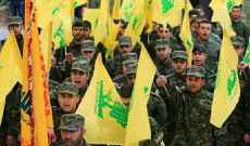 "حزب الله" يكشف عميلاً للموساد في صفوفه