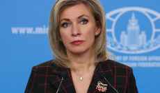 الخارجية الروسية: الولايات المتحدة لن تتمكن بعد الآن من الاختباء وراء عدم فهمها للوضع في كازاخستان
