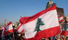 الأنباء: القاهرة ترى ان الجسم اللبناني لم يعد يتحمل تلك الوعكة السياسية والإقتصادية التي ستؤدي لافشال الدولة