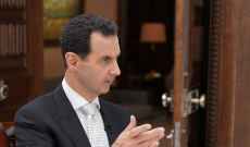 بشار الأسد: الوضع في سوريا يقترب من خط النهاية مع كل تقدم وانتصار