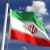 مسؤول إيراني: الحظر المفروض على بلادنا فقد تأثيره