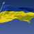 وزارة الدفاع الأوكرانية: إصابة اثنين من جنودنا في قصف روسي على مناطق بإقليم دونباس