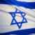 وزارة خارجية إسرائيل أوصت مواطنيها بتجنب السفر إلى أوكرانيا
