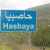 "النشرة": كافة الطرقات في منطقة حاصبيا سالكة بإستثناء طريق شبعا عين عطا عبر وادي جنعم