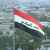 البرلمان العراقي: تحديد السابع من شباط موعد لجلسة انتخاب رئيس الجمهورية