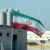 لوفيغارو: إسرائيل استسلمت على ما يبدو لترتيب بشأن الاتفاق النووي الإيراني