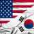 خارجية كوريا الجنوبية: مسؤولان أميركي وكوري أعربا عن مخاوف عميقة تجاه إطلاق بيونغ يانغ للصواريخ