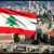 هل يكون شباط موعد التحولات في الأزمة اللبنانية؟!