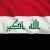 خلية الإعلام الأمني في العراق: مقتل 6 عناصر من "داعش" في جبل قره جوخ