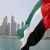 البعثة الإماراتية بالأمم المتحدة: السفينة روابي المختطفة لدى الحوثيين تحمل مساعدات طبية