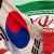 كبير مفاوضي إيران: كوريا الجنوبية ملزمة بالإفراج عن أموالنا المجمّدة بغض النظر عن نتائج محادثات فيينا