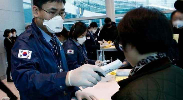 سلطات كوريا الجنوبية سجلت 3901 إصابة جديدة بـ"كورونا" وعدد الحالات الحرجة في أعلى مستوى