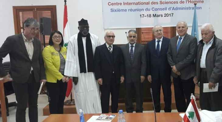 خوري: ندعم المركز الدولي لعلوم الإنسان نظرا لتماهي أهدافه مع رسالة لبنان