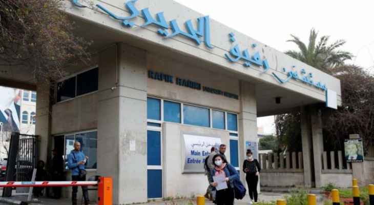 مستشفى بيروت الحكومي: 24 إصابة جديدة بـ"كورونا" و9 حالات حرجة ولا وفيات