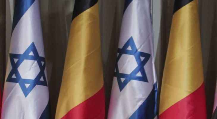 "جيروزاليم بوست": أزمة بين بلجيكا وإسرائيل على خلفية قرار يتعلق بمنتجات المستوطنات في الضفة