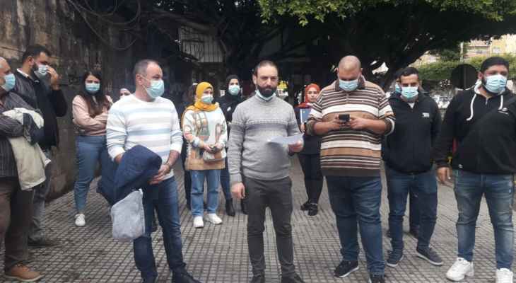 النشرة: موظفو المكننة بالمدارس والثانويات الرسمية نظموا اعتصاما امام سراي صيدا